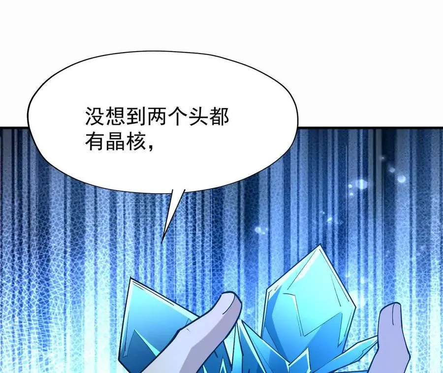 第56话 收养！神秘幼龙！5
