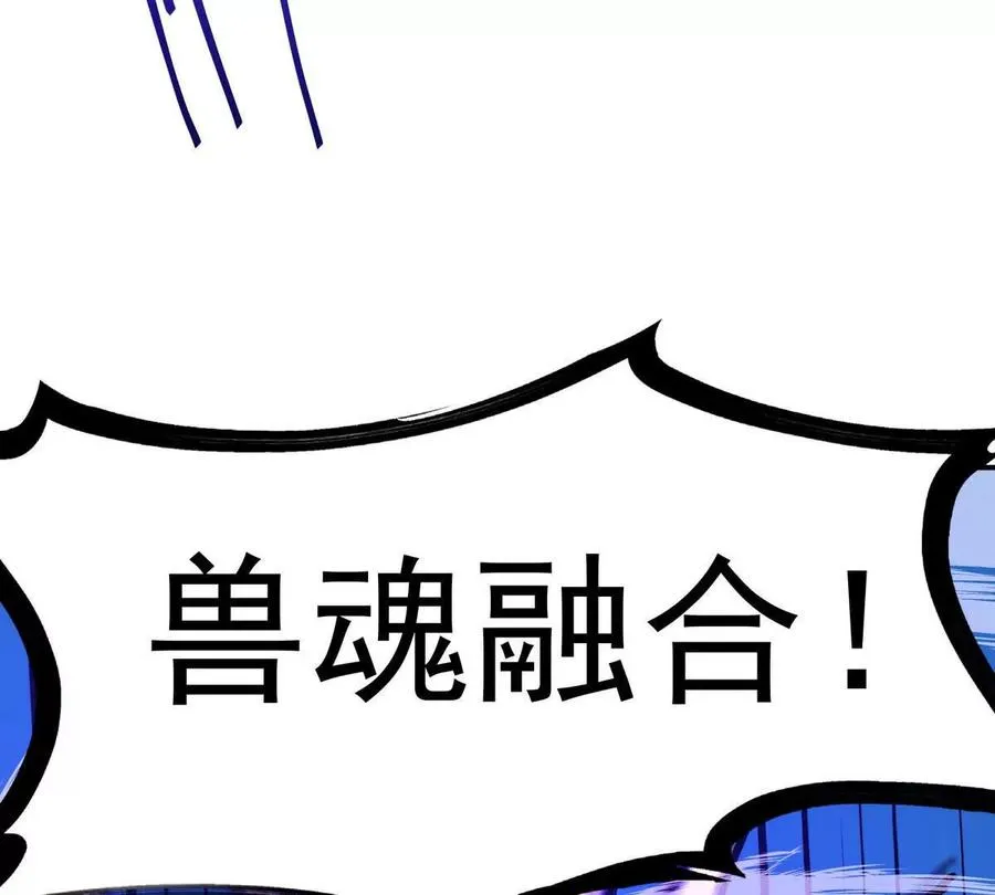 第18话 首战！榜三挑战榜一！111