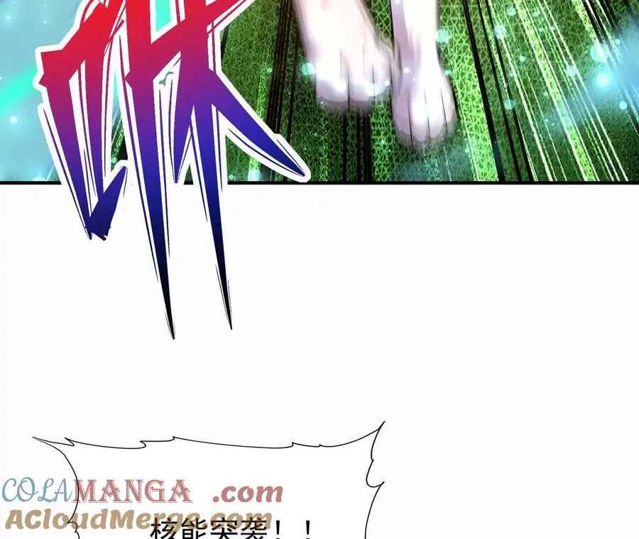 第59话 诞生！红莲形态！88