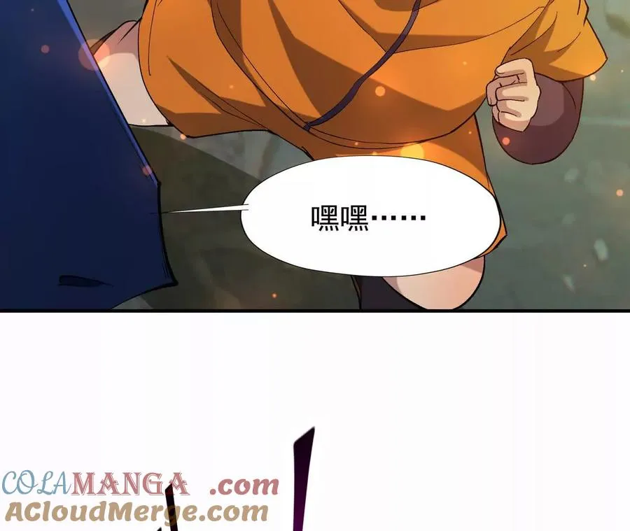 第58话 疯狂！林渊的杀戮！36