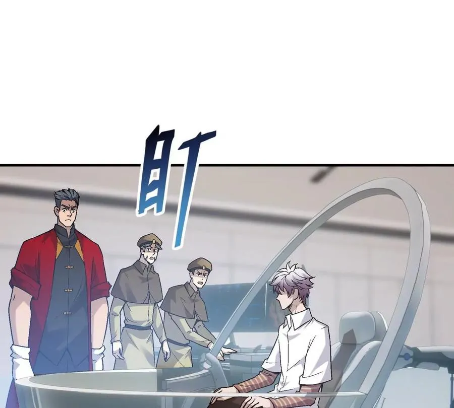 第7话 愤恨！巫墨玄的妒火！21