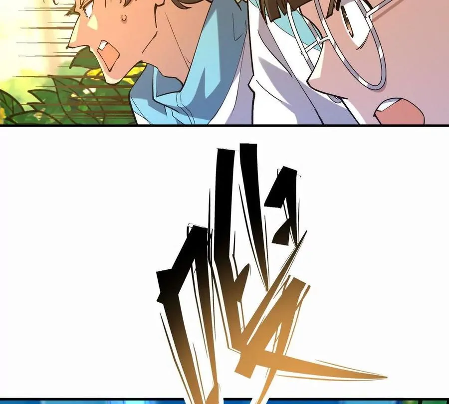 第52话 偷袭！林渊出手！34