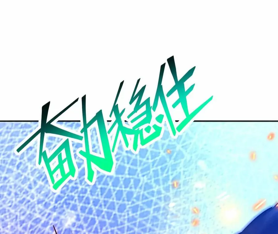 第70话 劲敌！魔兽燕京相遇！22