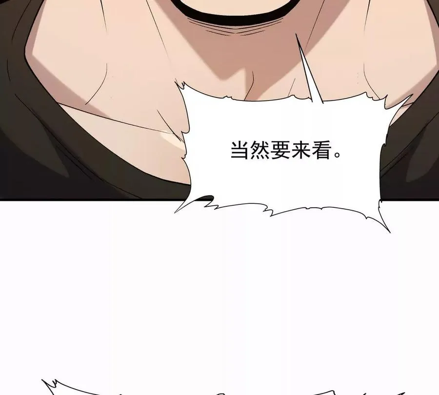 第27话 激战！林渊vs袁烈安21