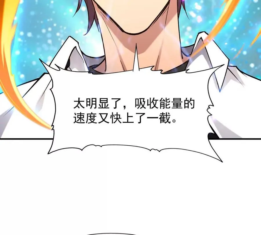 第18话 首战！榜三挑战榜一！51