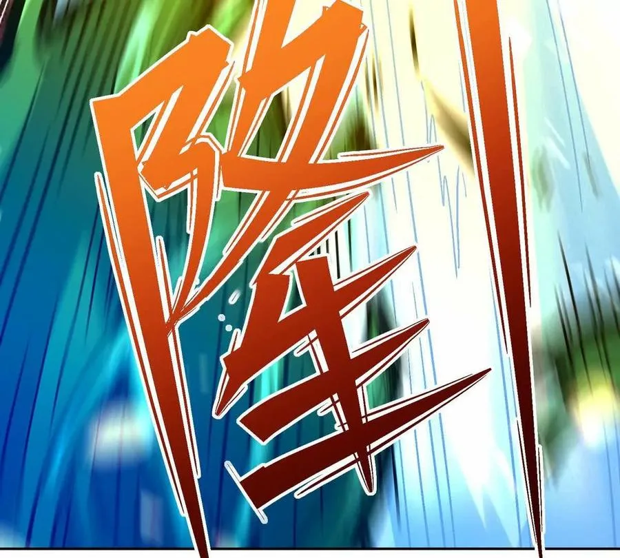 第32话 败北！乌玄蛊邀约！43