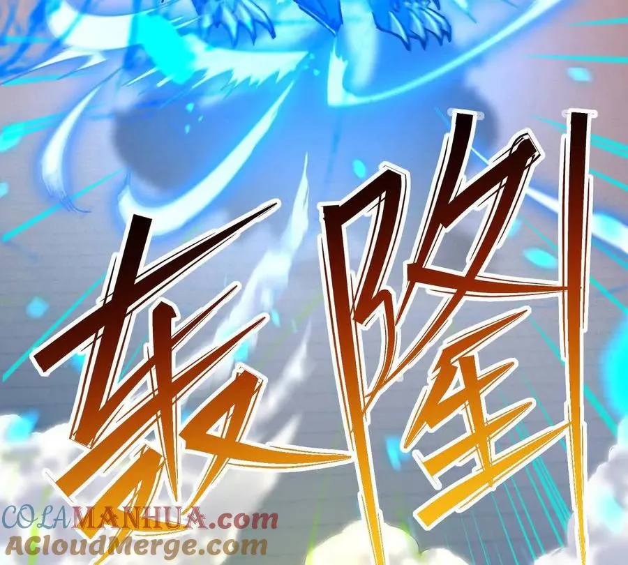 第32话 败北！乌玄蛊邀约！24