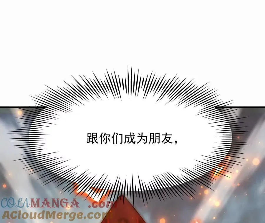 第60话 燃烧！直到最后一刻！196