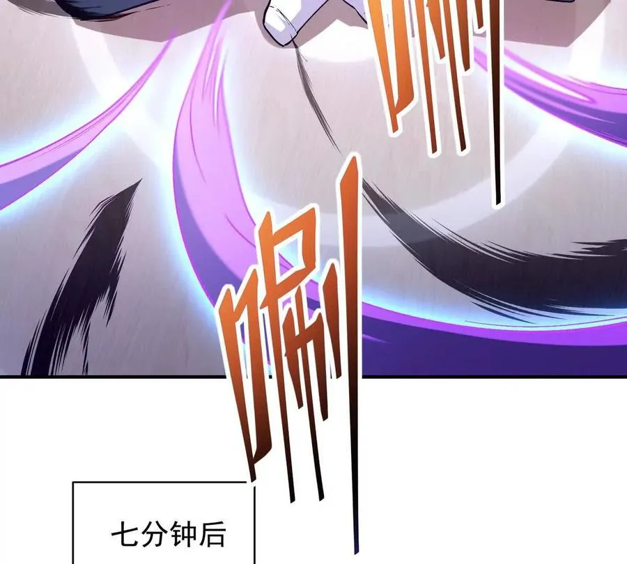第18话 首战！榜三挑战榜一！58