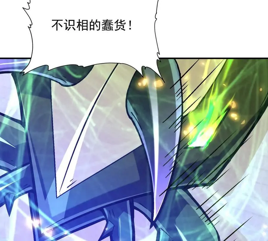 第20话 突变！猎人榜单兴起！22