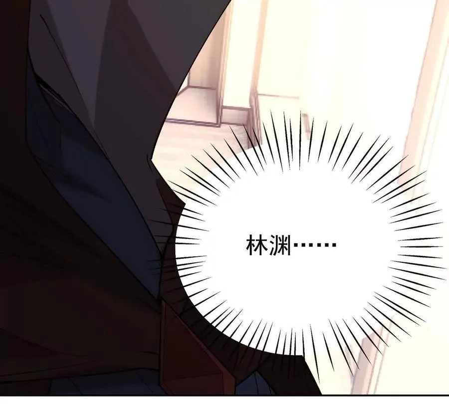 第39话 宝库！林渊的新底牌！33