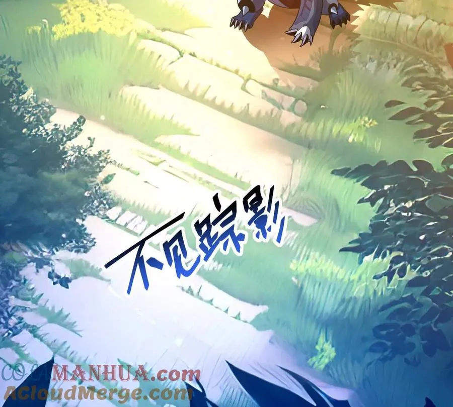 第51话 危机！苏慕雪一对三！64