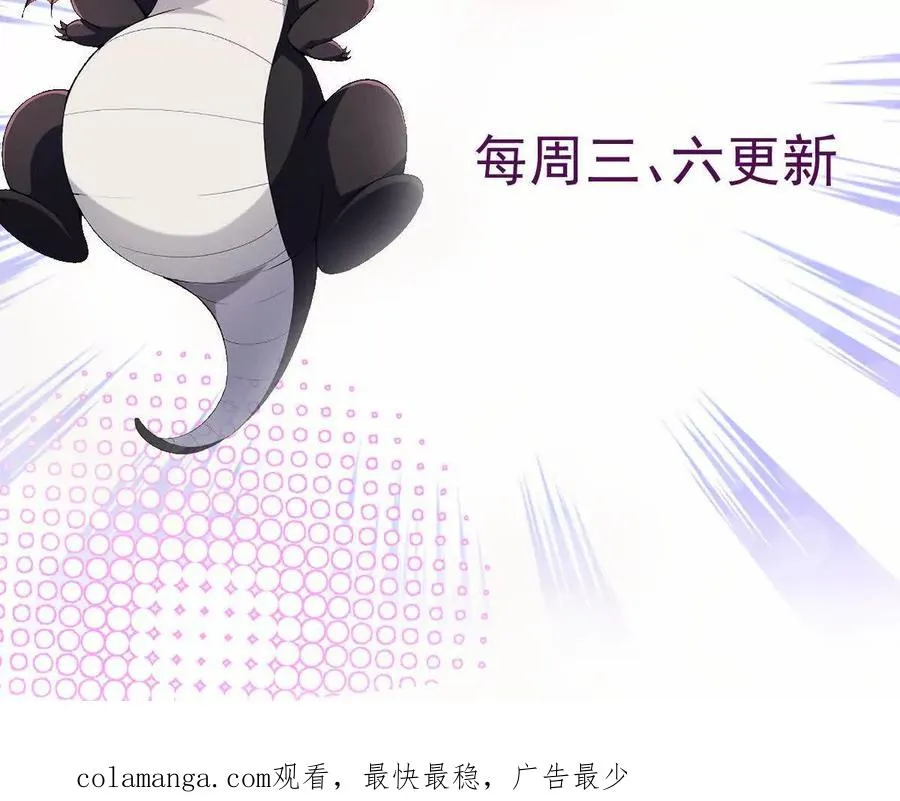 第29话 不服！榜四的宣战！155