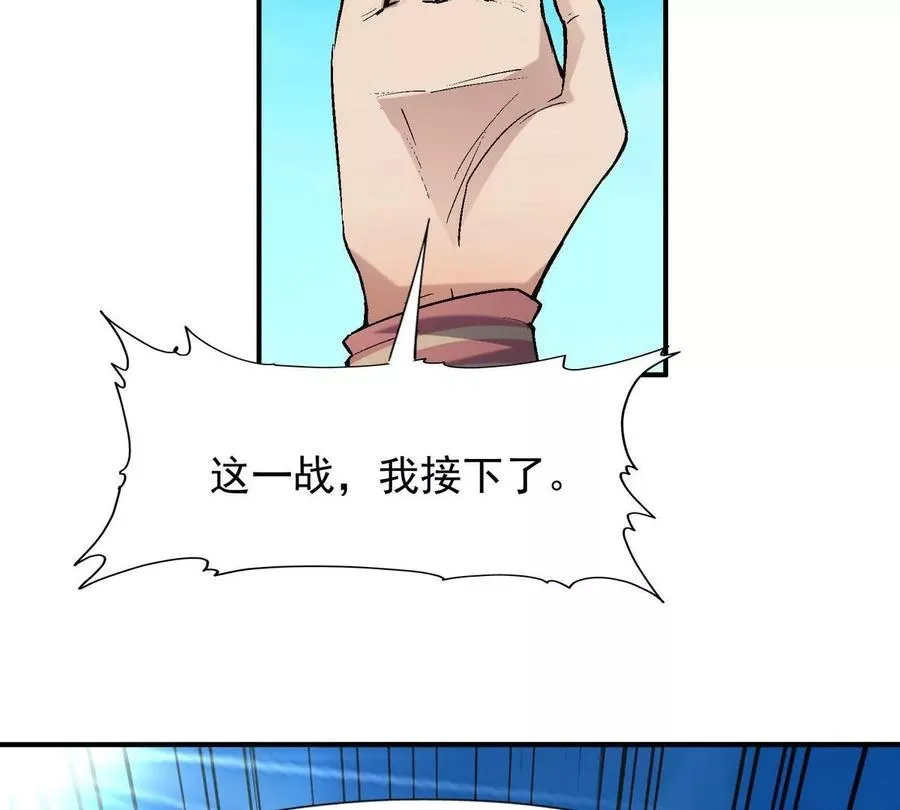 第9话 单挑！一对一的决斗！41
