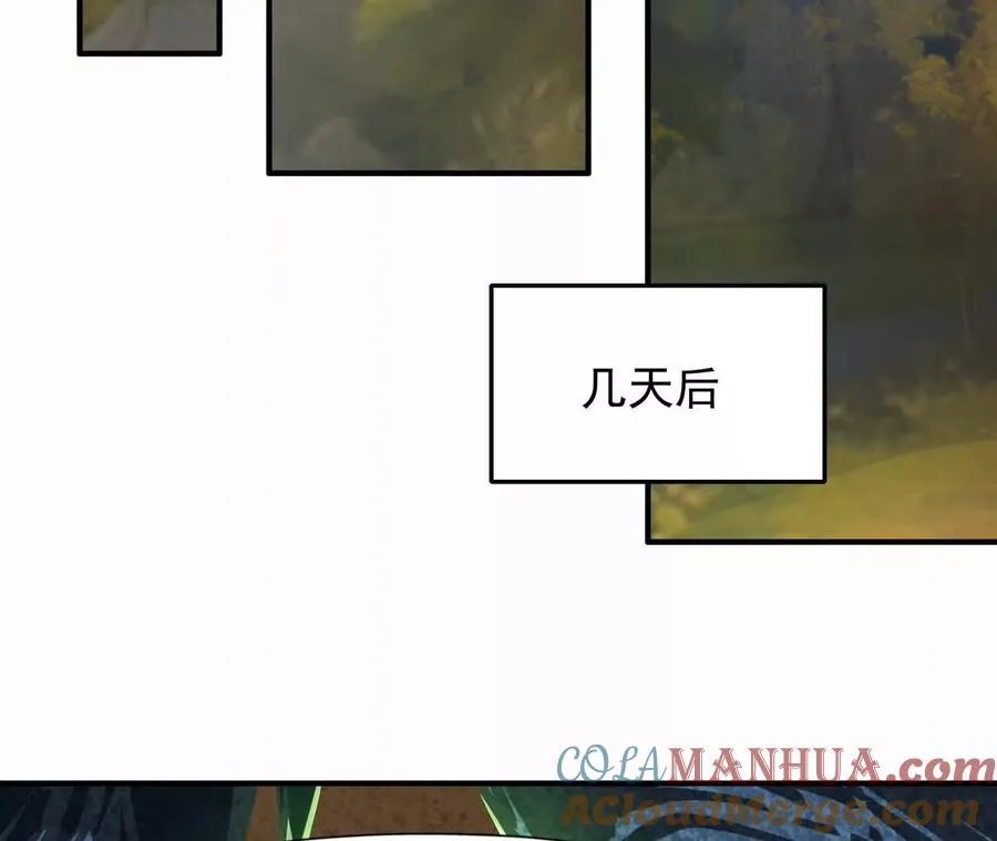 第55话 震撼！大战领主级！16