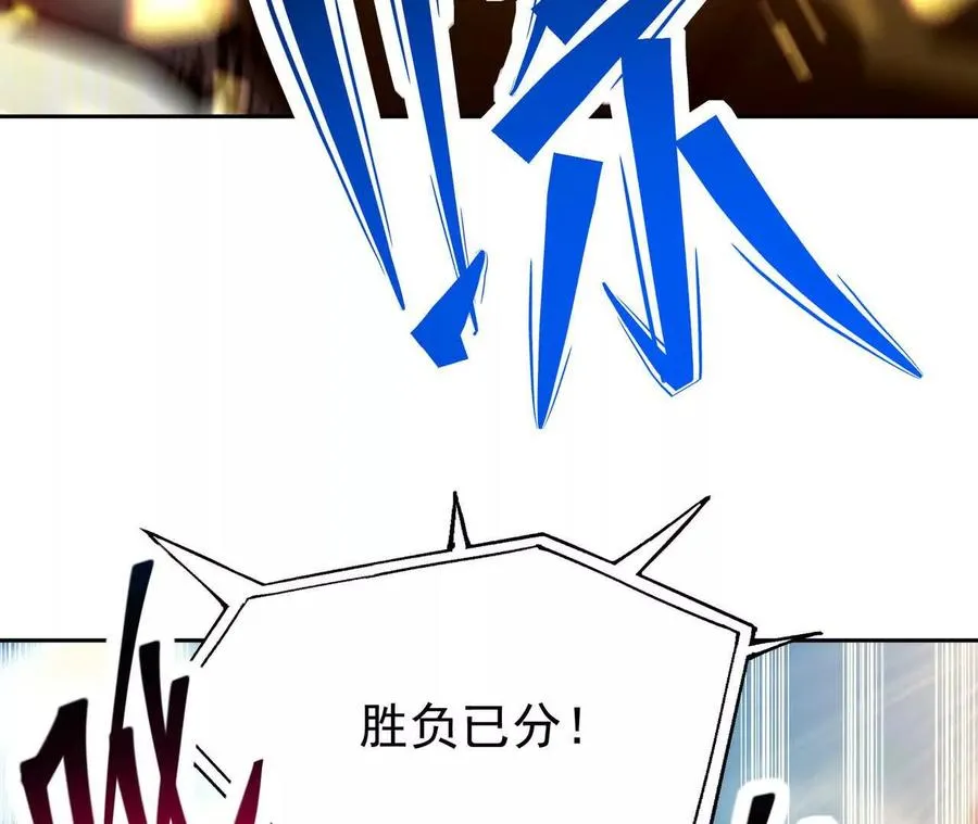 第65话 暴虐！燕京的怪胎！146
