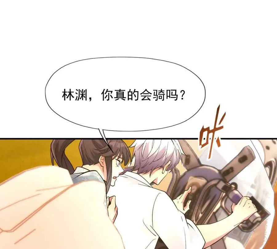 第14话 开打！首次野外战场！31