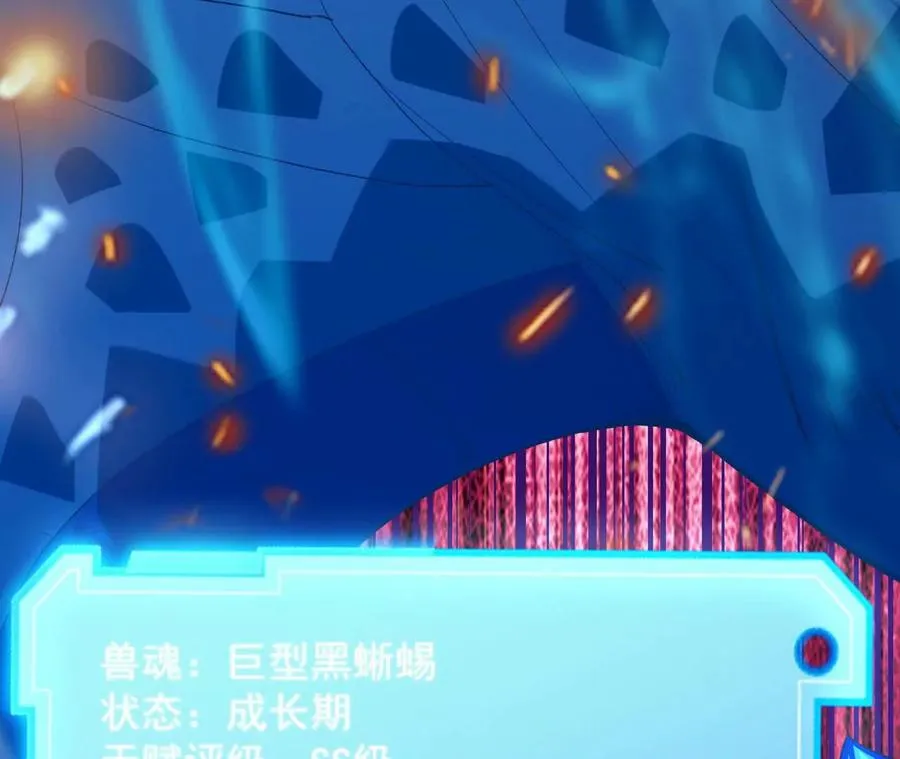 第58话 疯狂！林渊的杀戮！33