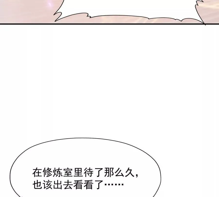 第20话 突变！猎人榜单兴起！83