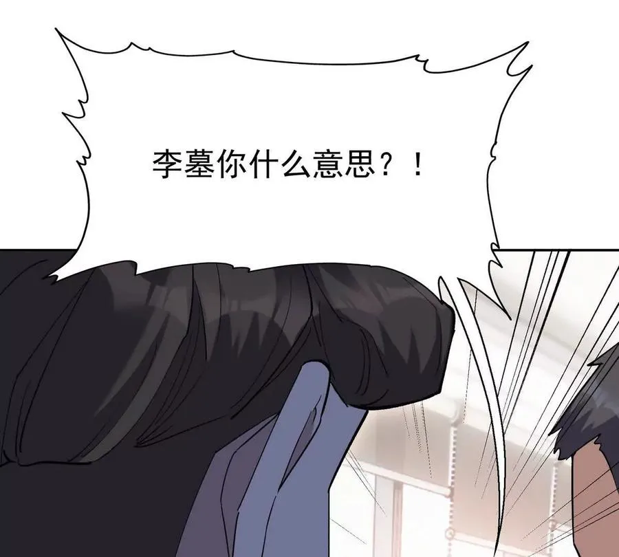 第36话 针对！林渊的资格！166