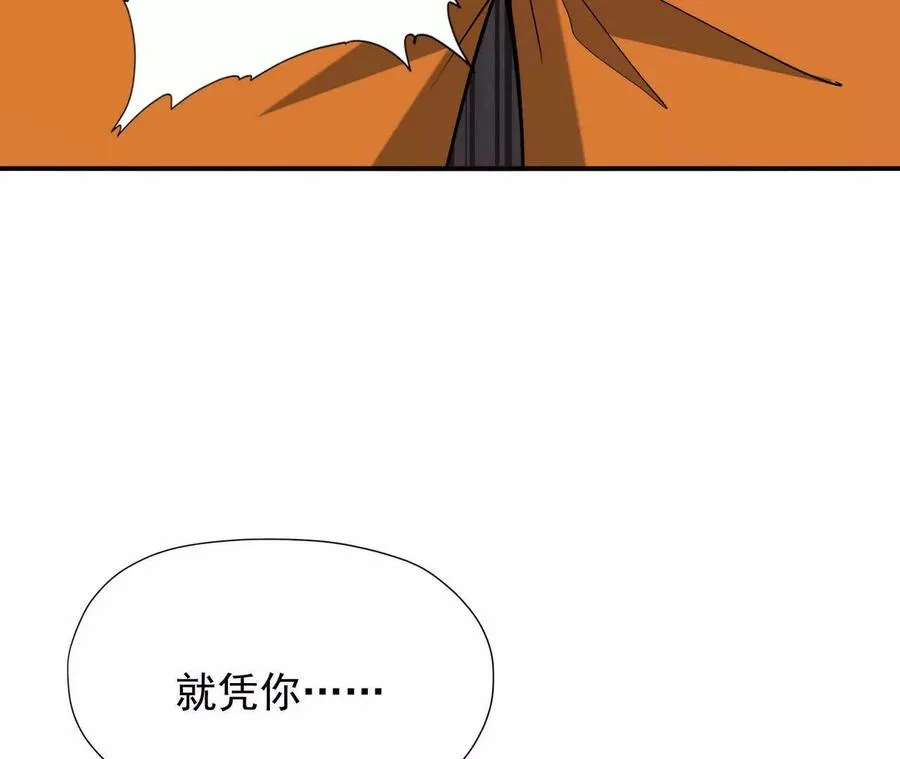 第70话 劲敌！魔兽燕京相遇！209