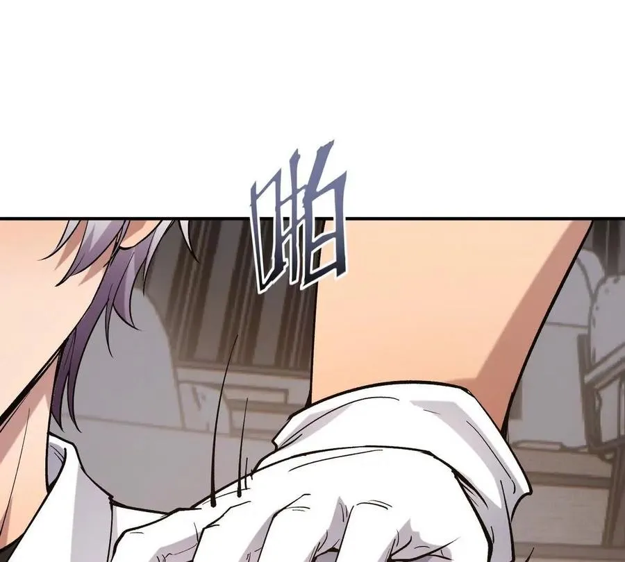 第17话 开榜！林渊的排名是？75