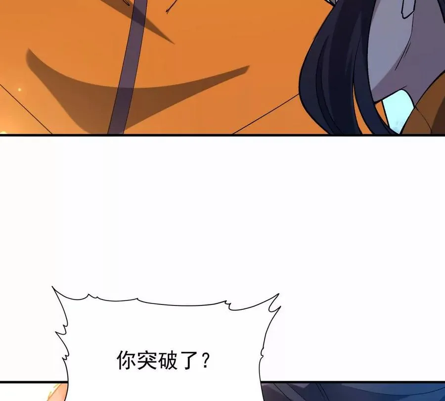 第49话 开幕！第一届大赛！53