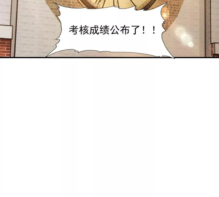 第8话 质疑！林渊成绩难服众！23