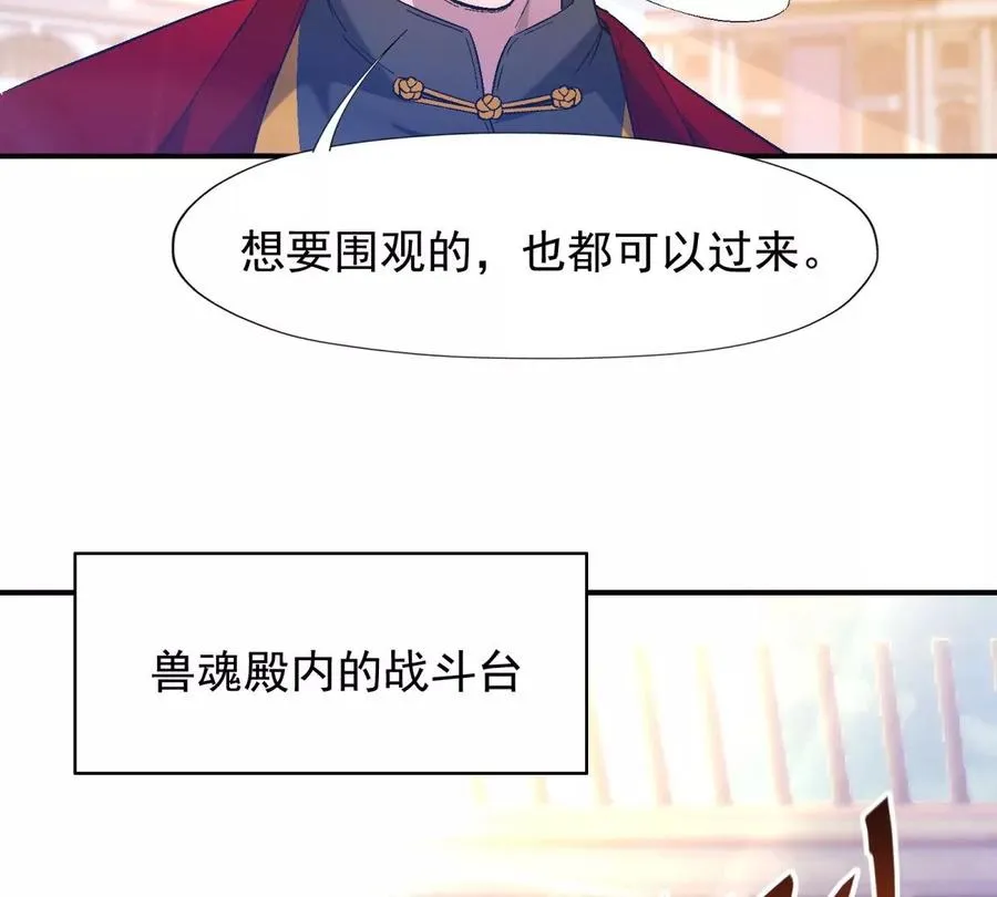 第9话 单挑！一对一的决斗！55