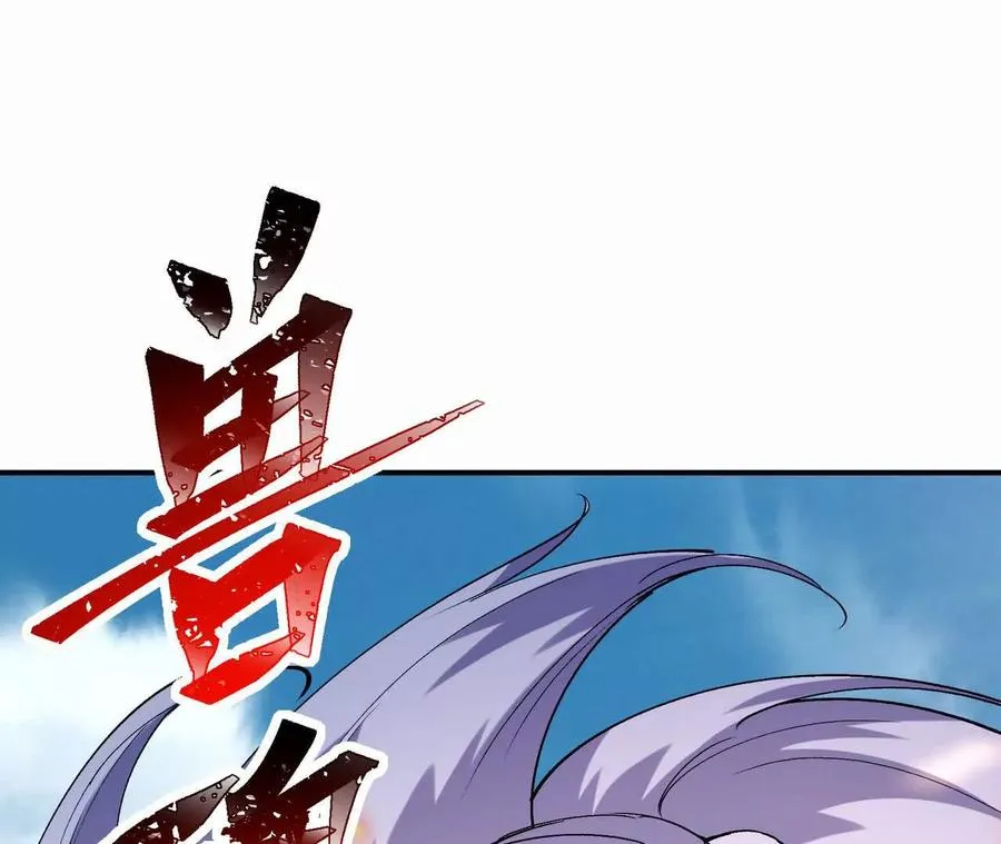 第68话 连败！苏慕雪迎战！165