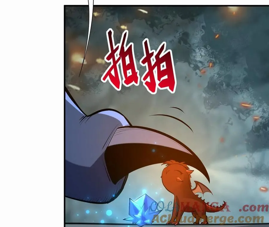 第58话 疯狂！林渊的杀戮！108