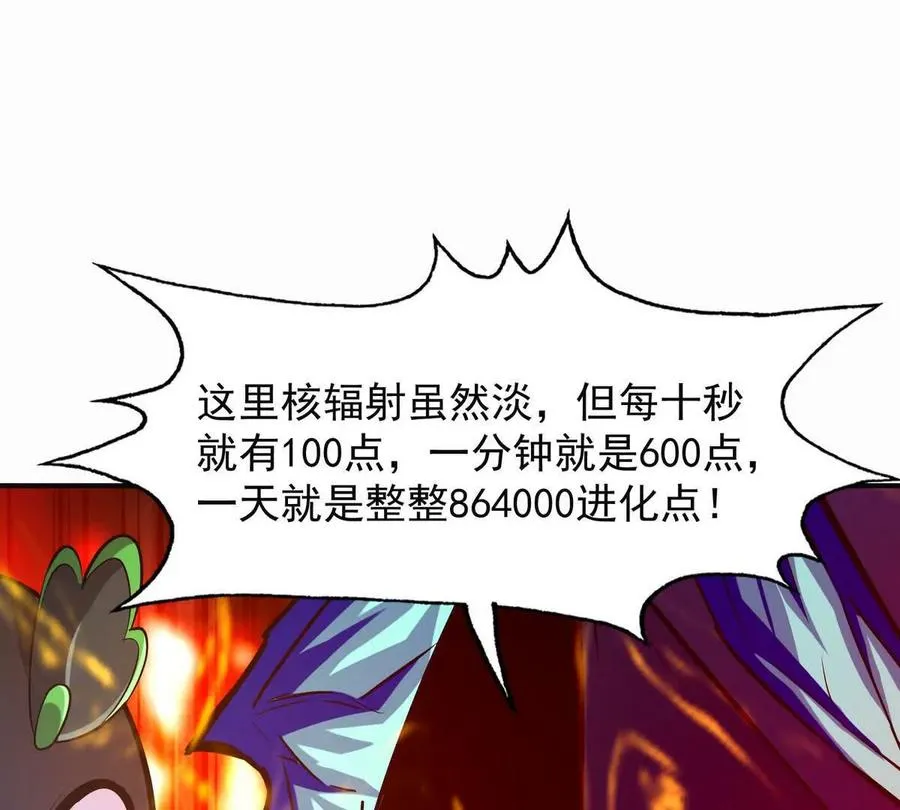 第51话 危机！苏慕雪一对三！51