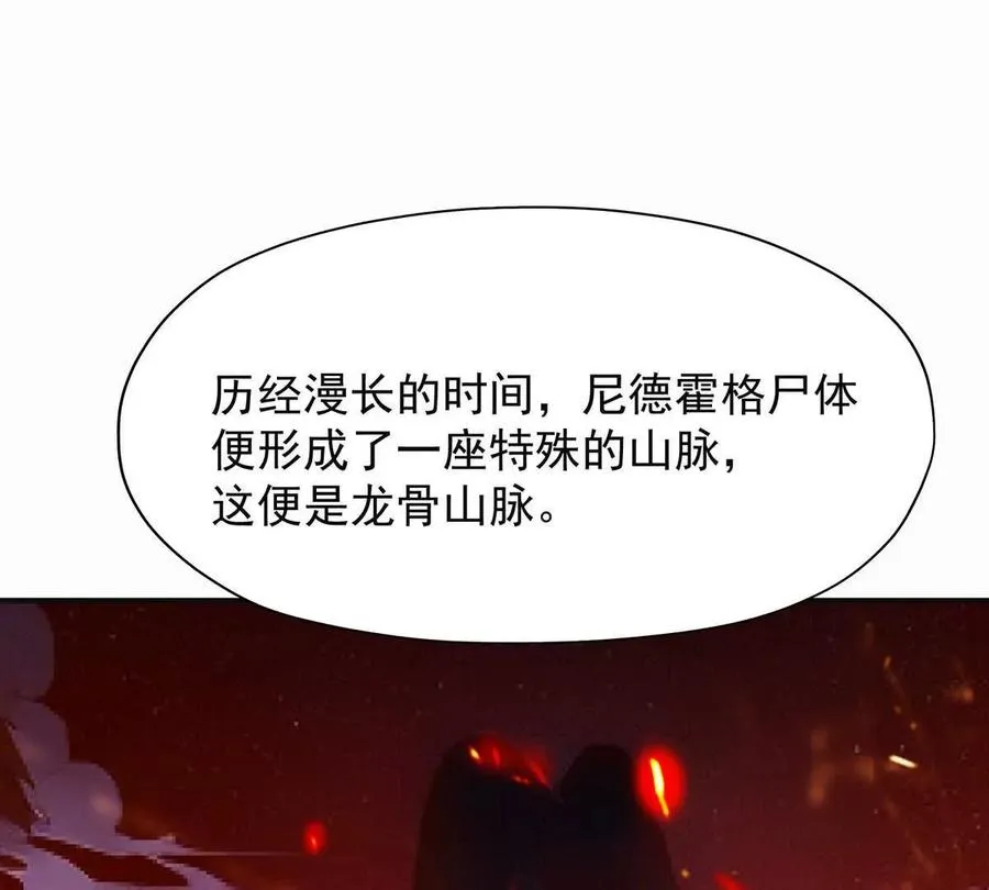 第50话 严苛！生存战开启！33