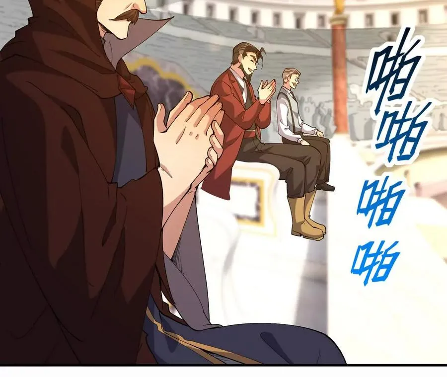 第67话 完蛋！是韩言童！13