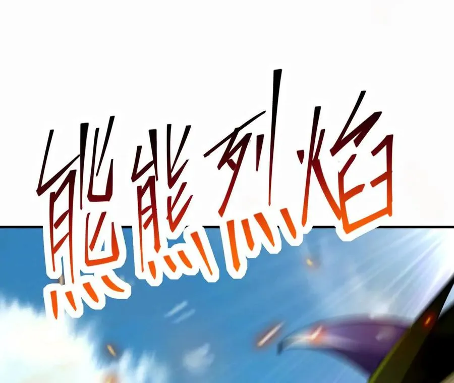 第67话 完蛋！是韩言童！5
