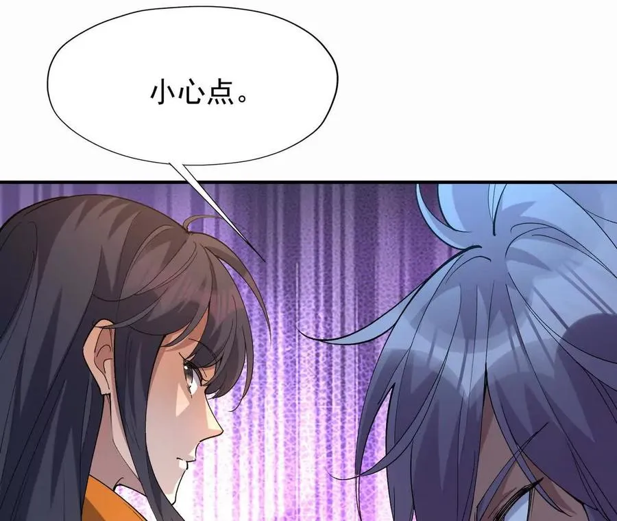第68话 连败！苏慕雪迎战！159
