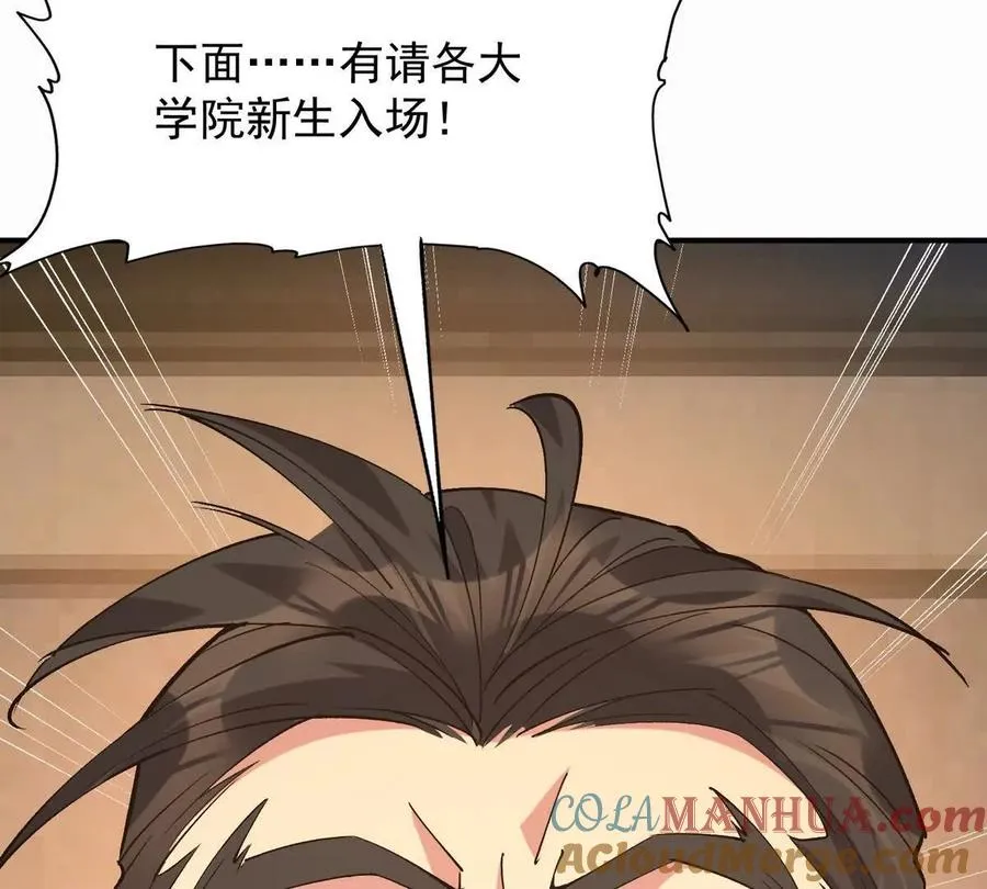 第49话 开幕！第一届大赛！80