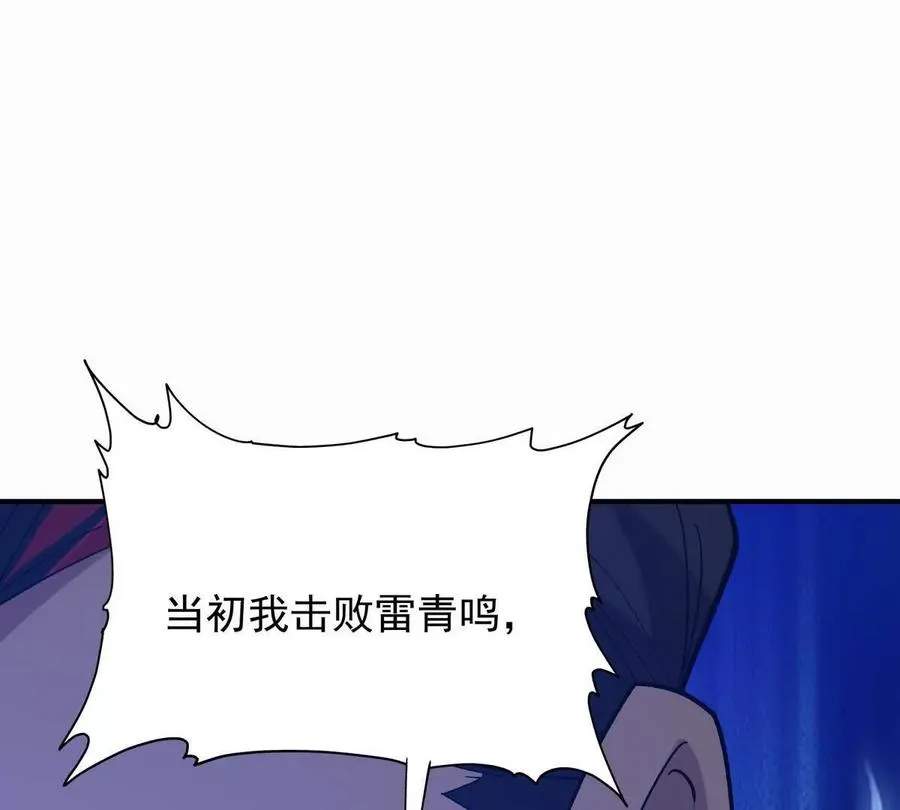 第26话 连胜！大战一触即发！54