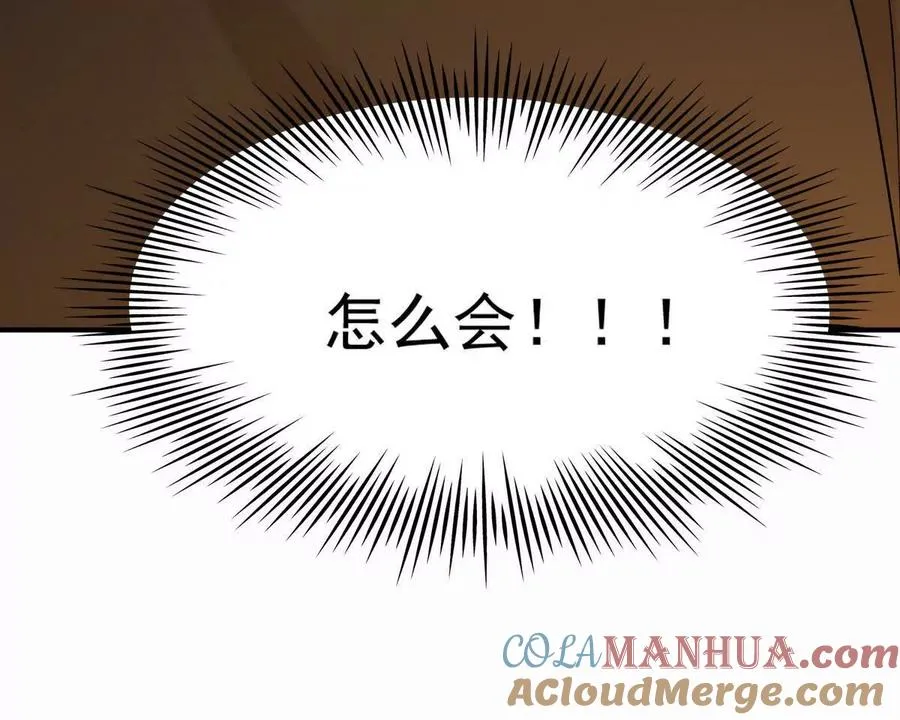 第47话 差距！燕京的天骄！32