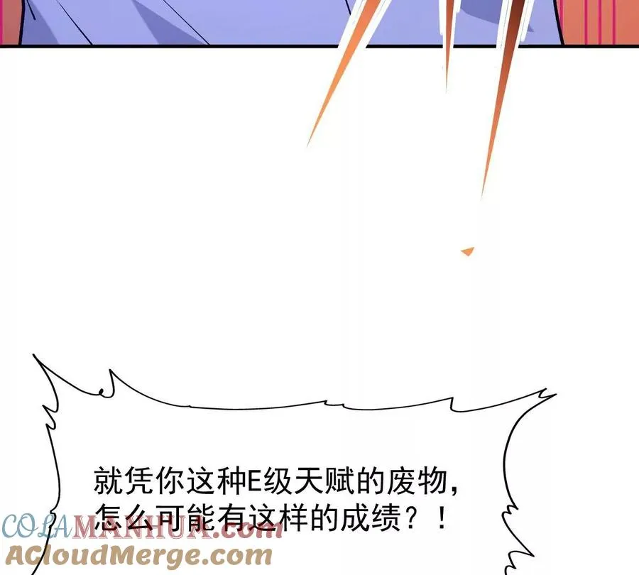 第8话 质疑！林渊成绩难服众！72