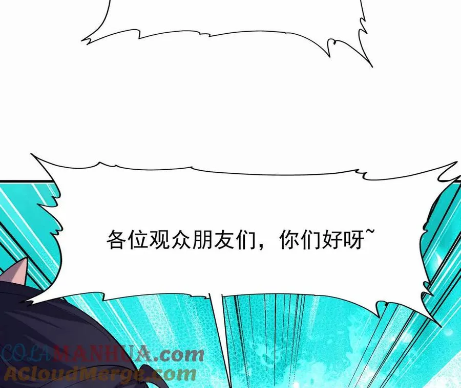 第54话 秘技！猛虎变！100