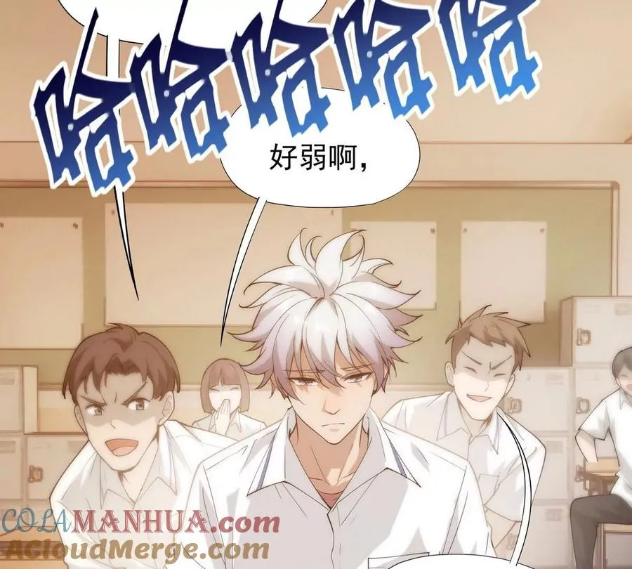 第1话 穿越！怪兽横行的世界！64