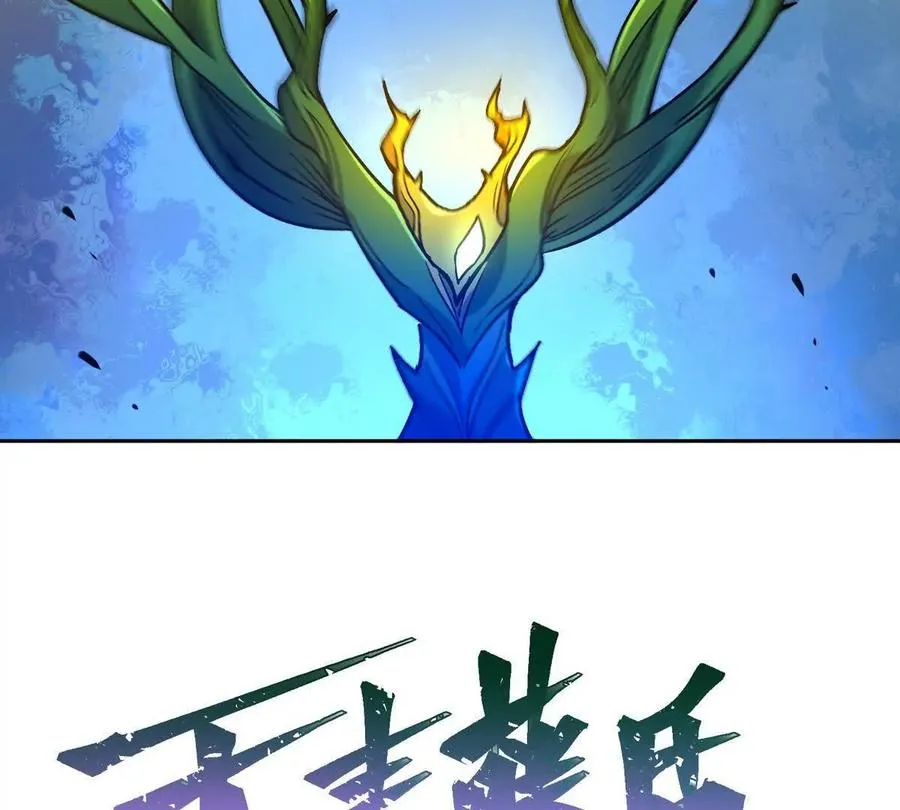 第31话 对轰！双方的杀招！89