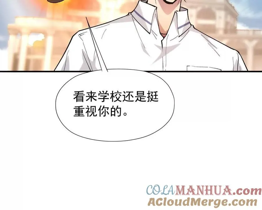 第12话 苦修！开学前的卷王！32