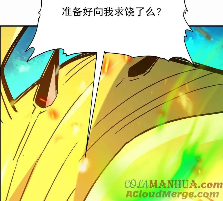 第31话 对轰！双方的杀招！56