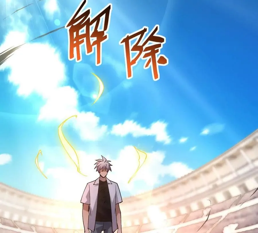 第28话 暴虐！林渊的复仇！154
