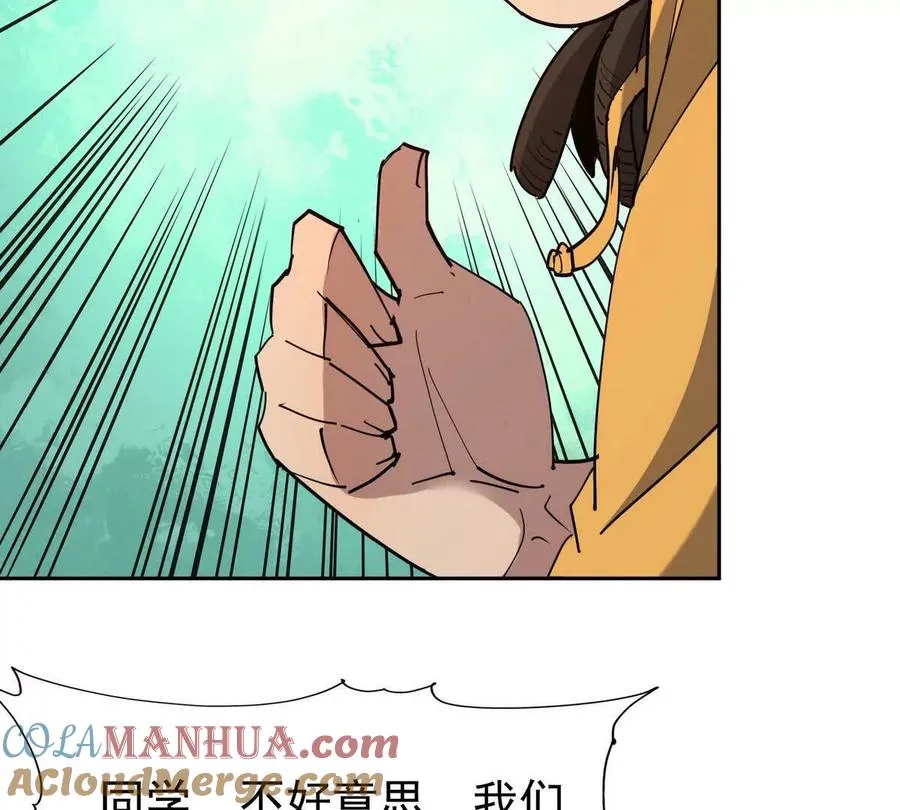 第35话 悟道！林渊的瓶颈！12