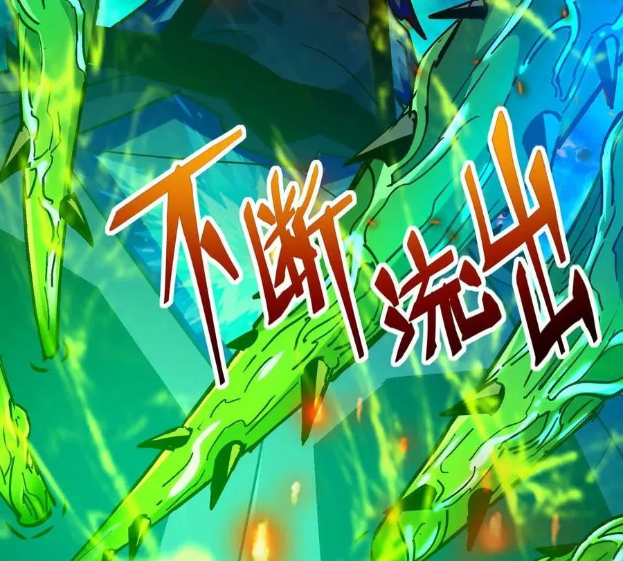 第31话 对轰！双方的杀招！61