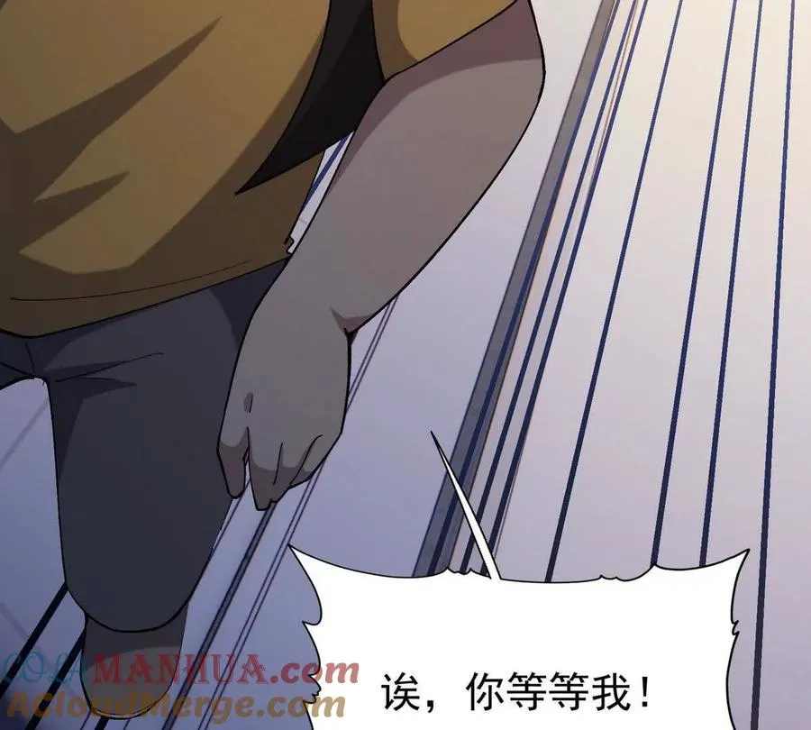 第37话 出关！苏慕雪爆发！56