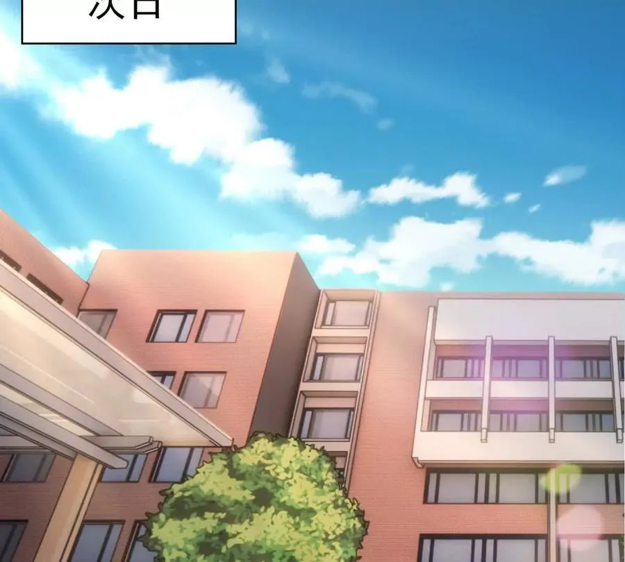第17话 开榜！林渊的排名是？11